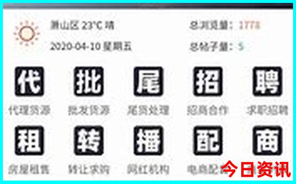 军人优待证旅游景点免费吗