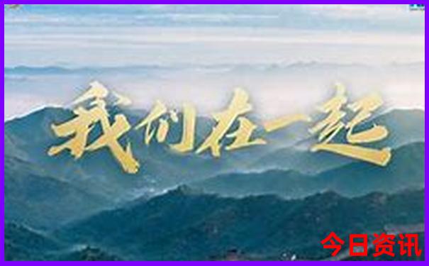 磁县一日游最佳去处