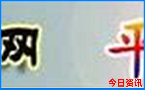 重庆黄水有哪些景点