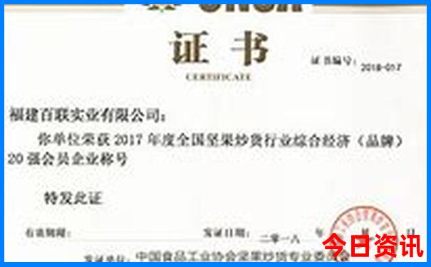 北京三日游经典路线