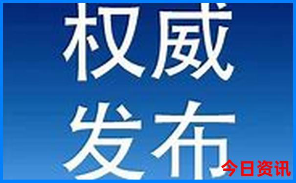 官方入口2025查询最新方法免费资料官方入口大全-2025新澳门天天开好彩大乐透开奖号码